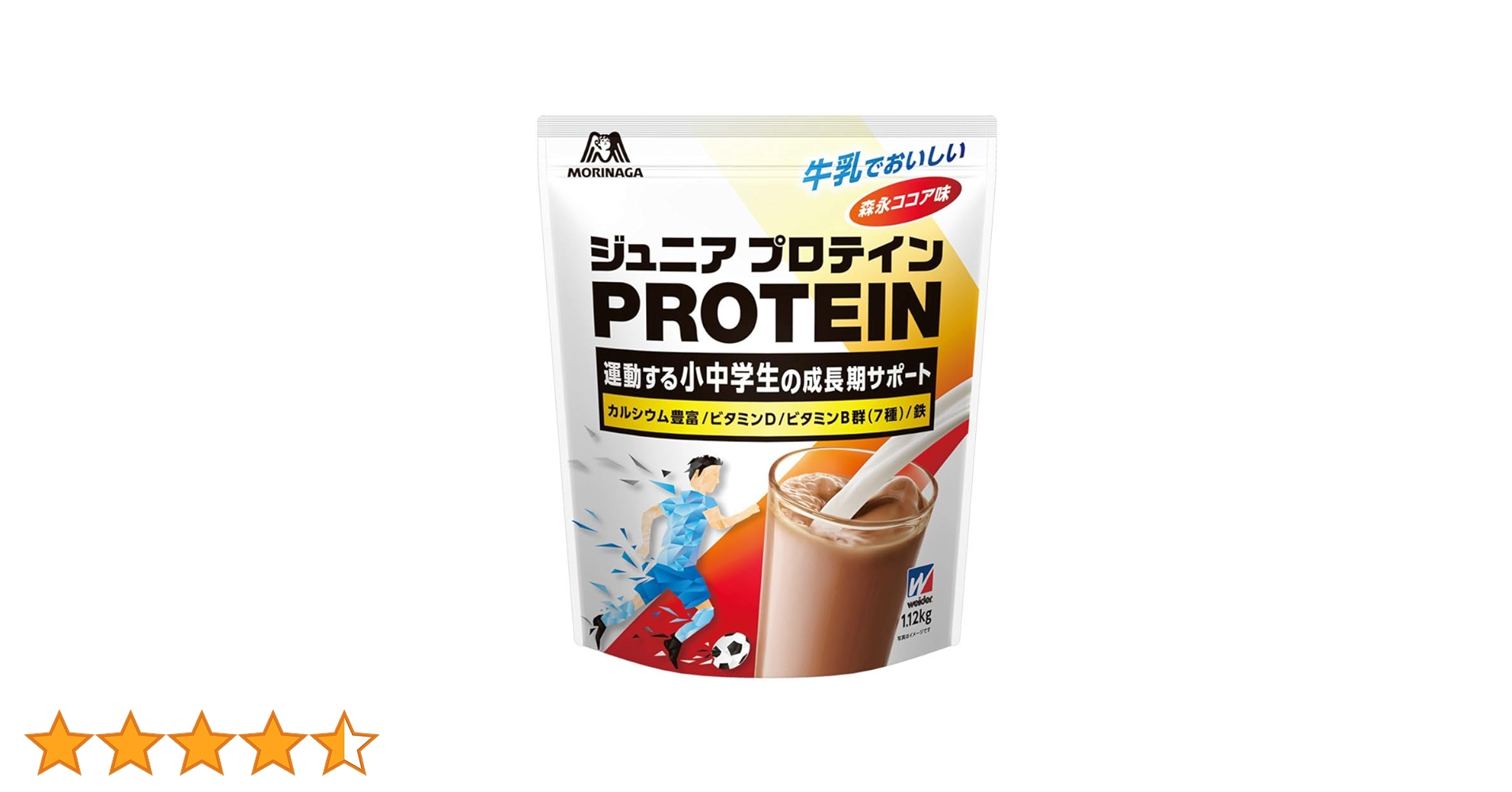 Amazon | 森永製菓 ジュニアプロテイン ココア味 1.12kg